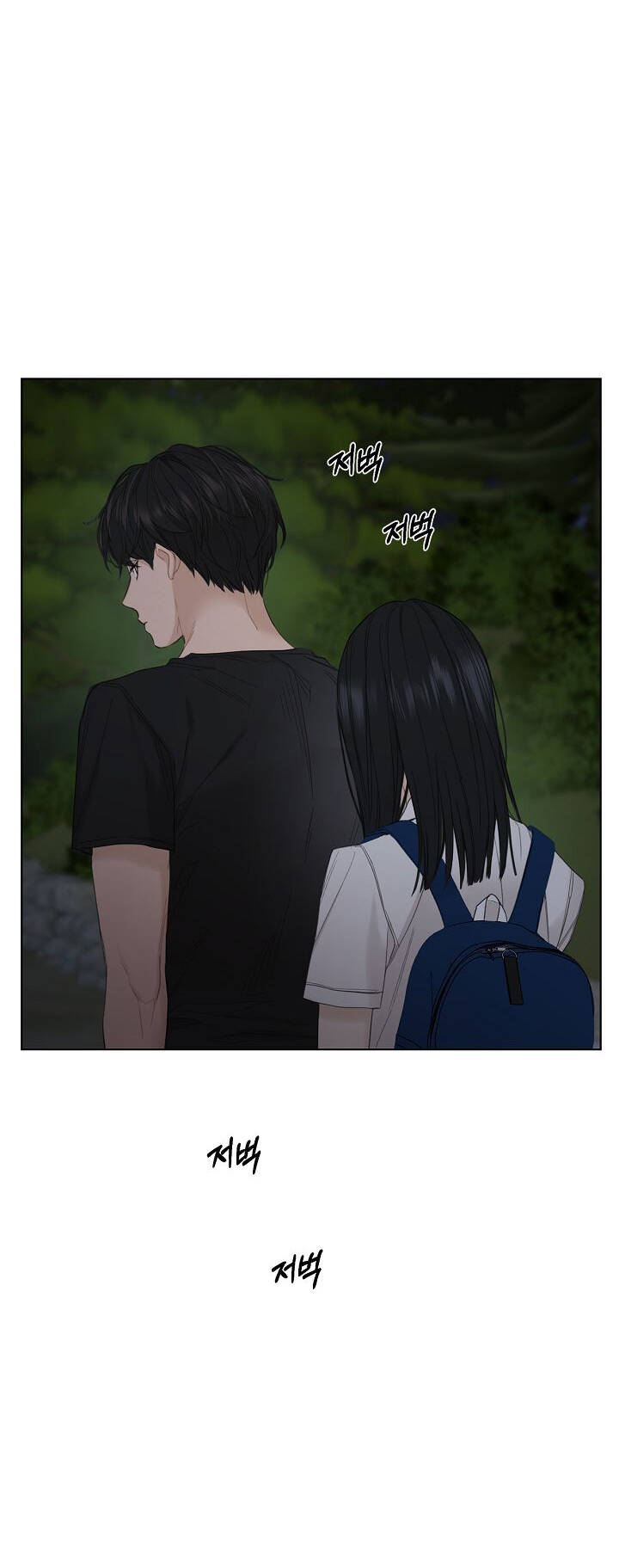 Chỉ Là Ánh Bình Minh: Chapter 3.2