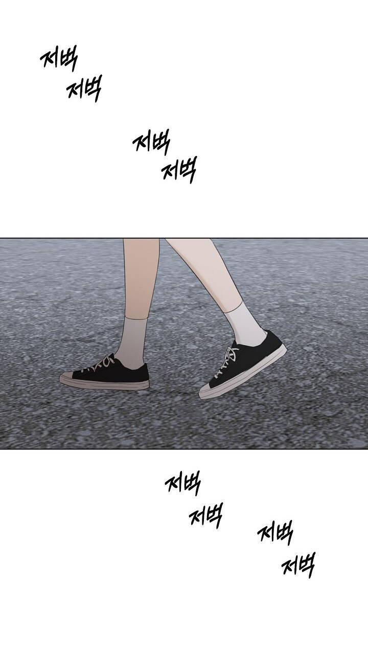 Chỉ Là Ánh Bình Minh: Chapter 3.2
