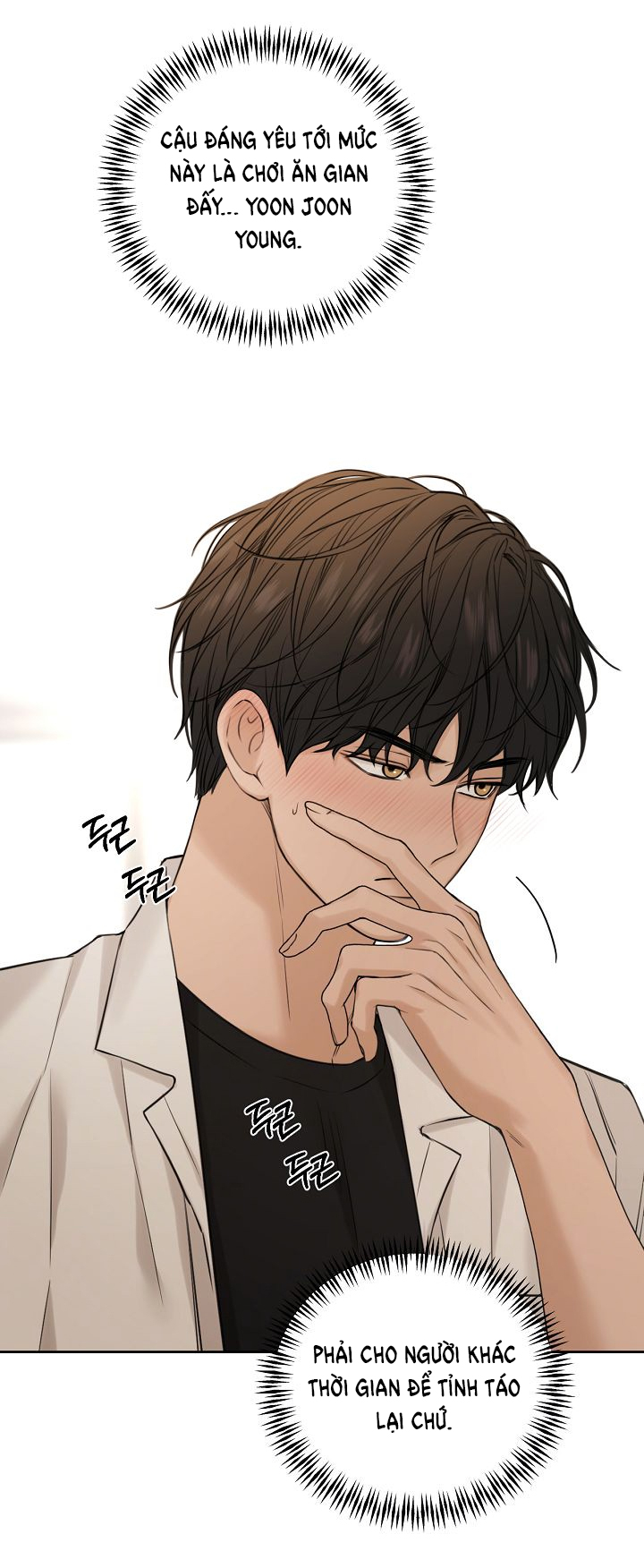 Chỉ Là Ánh Bình Minh: Chapter 30.1