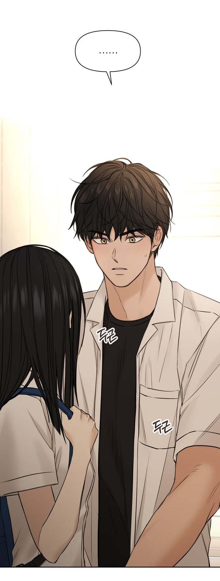 Chỉ Là Ánh Bình Minh: Chapter 30.1