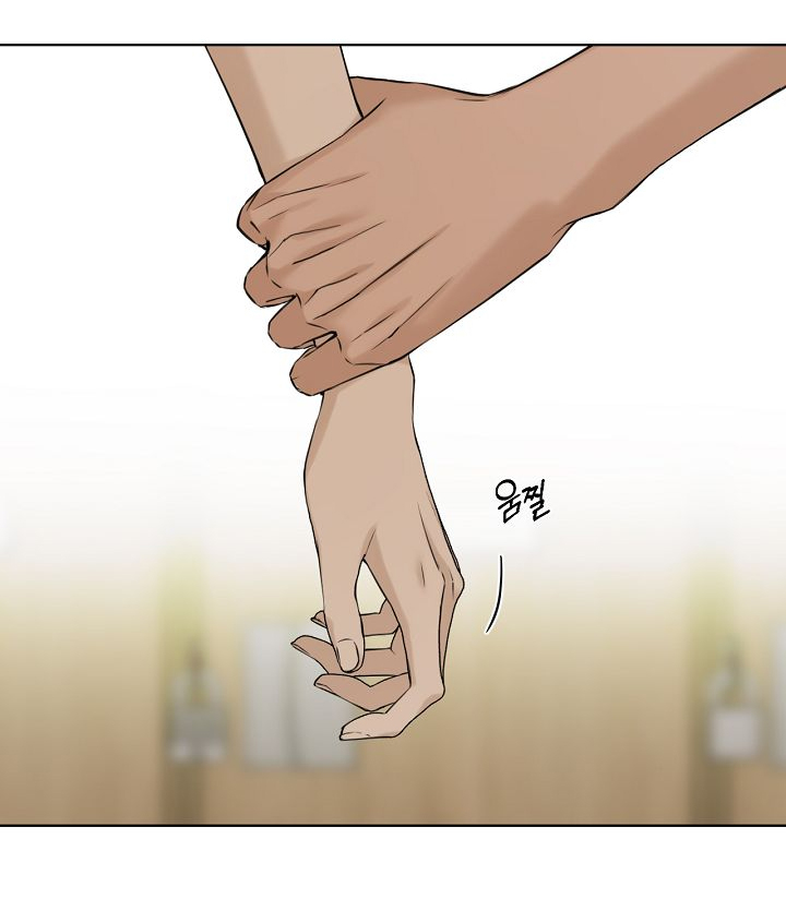 Chỉ Là Ánh Bình Minh: Chapter 30.1