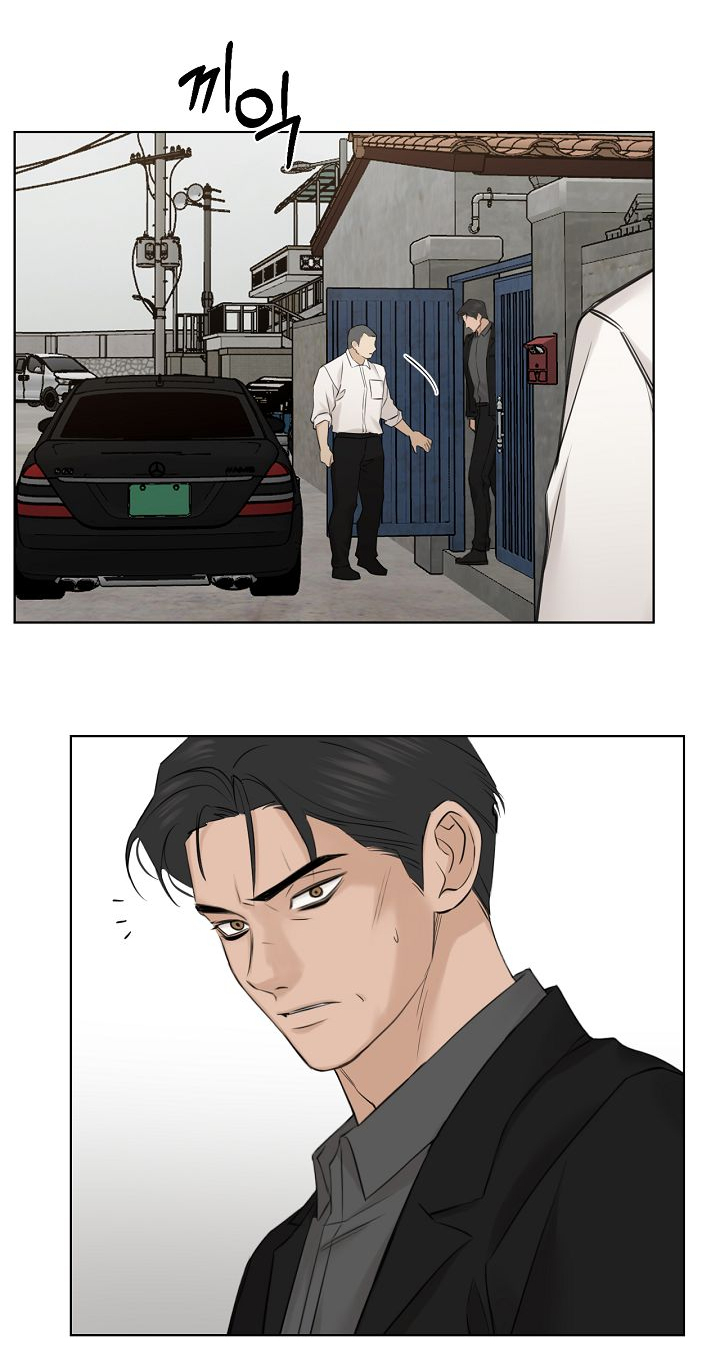 Chỉ Là Ánh Bình Minh: Chapter 30.2