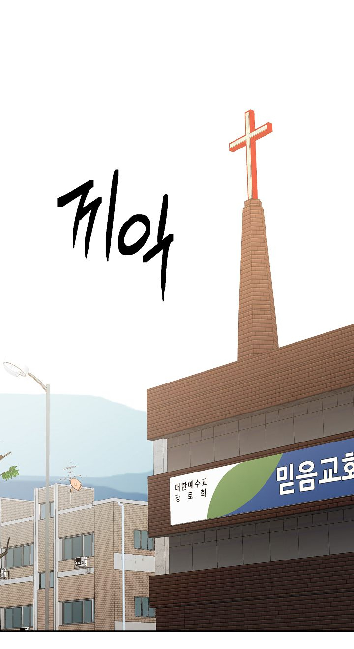 Chỉ Là Ánh Bình Minh: Chapter 30.2