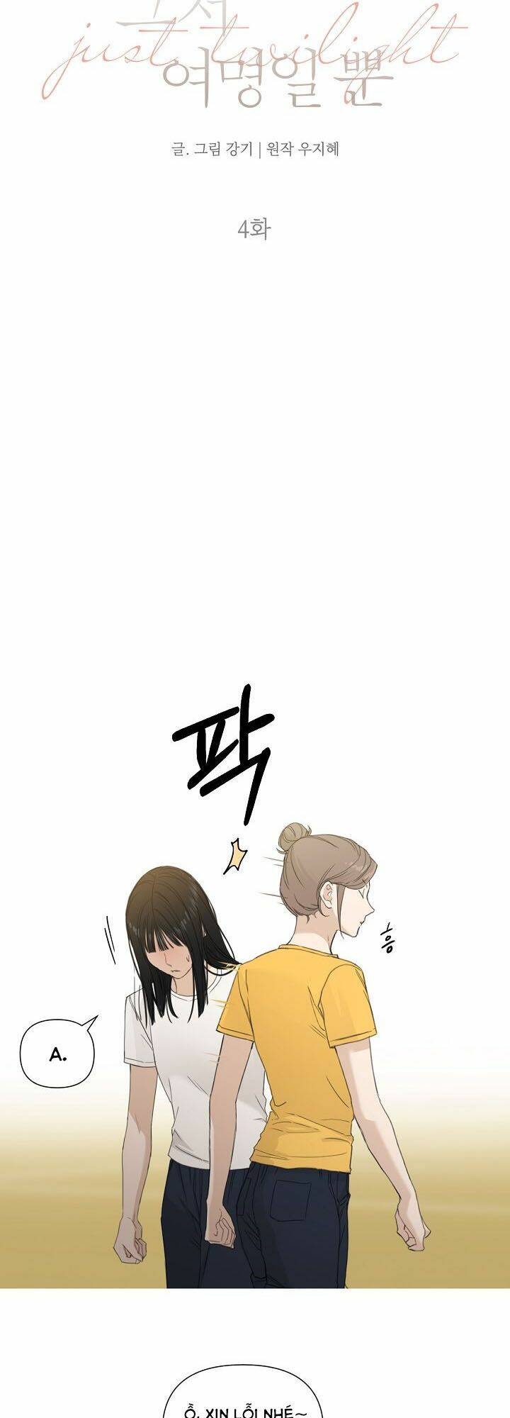 Chỉ Là Ánh Bình Minh: Chapter 4