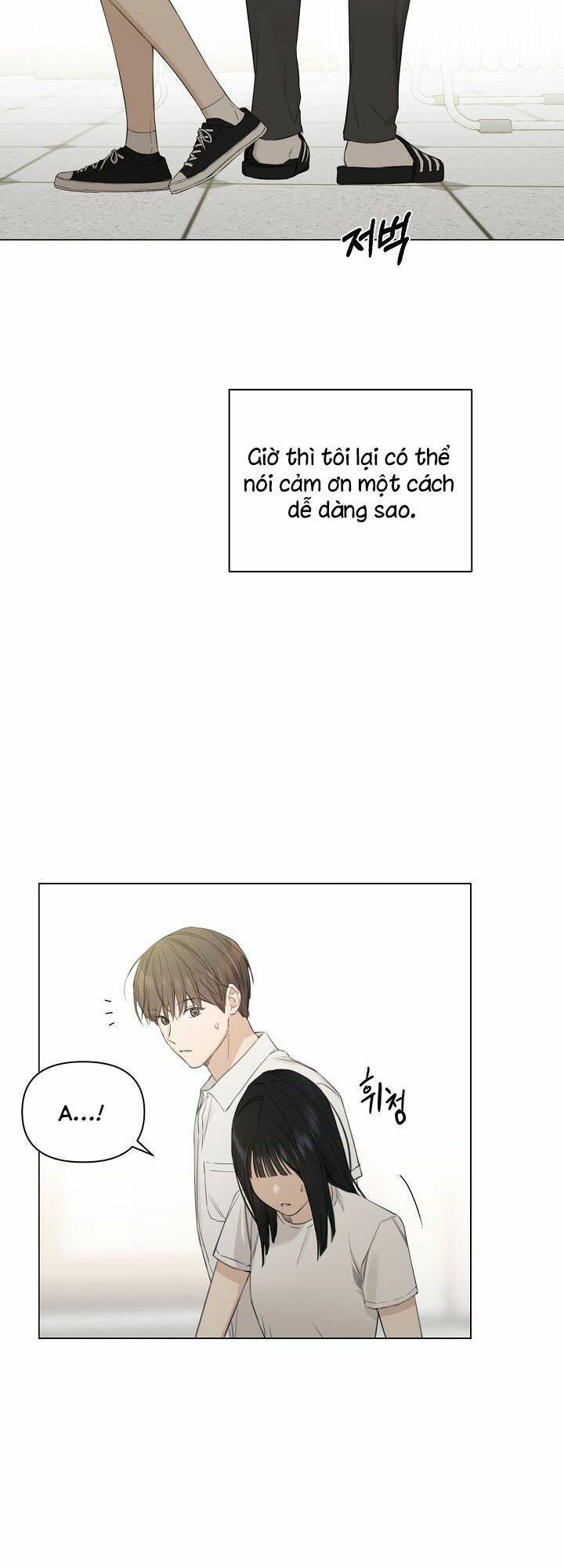 Chỉ Là Ánh Bình Minh: Chapter 4