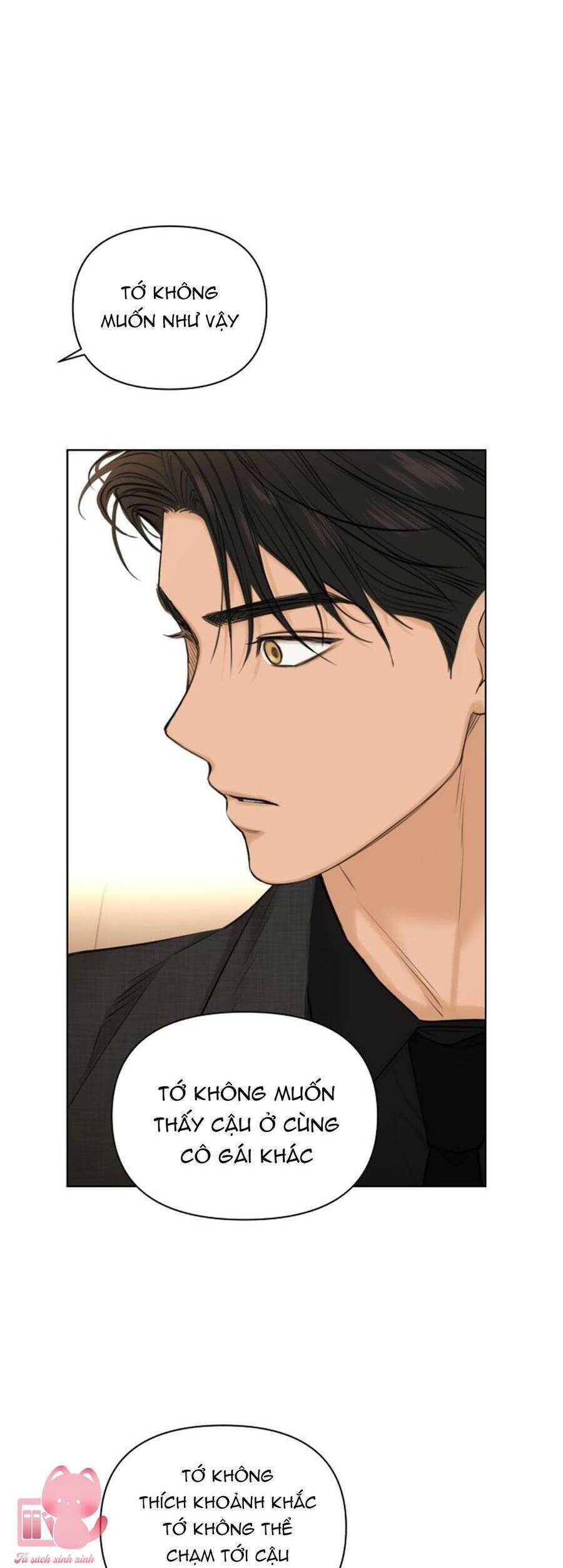 Chỉ Là Ánh Bình Minh: Chapter 47