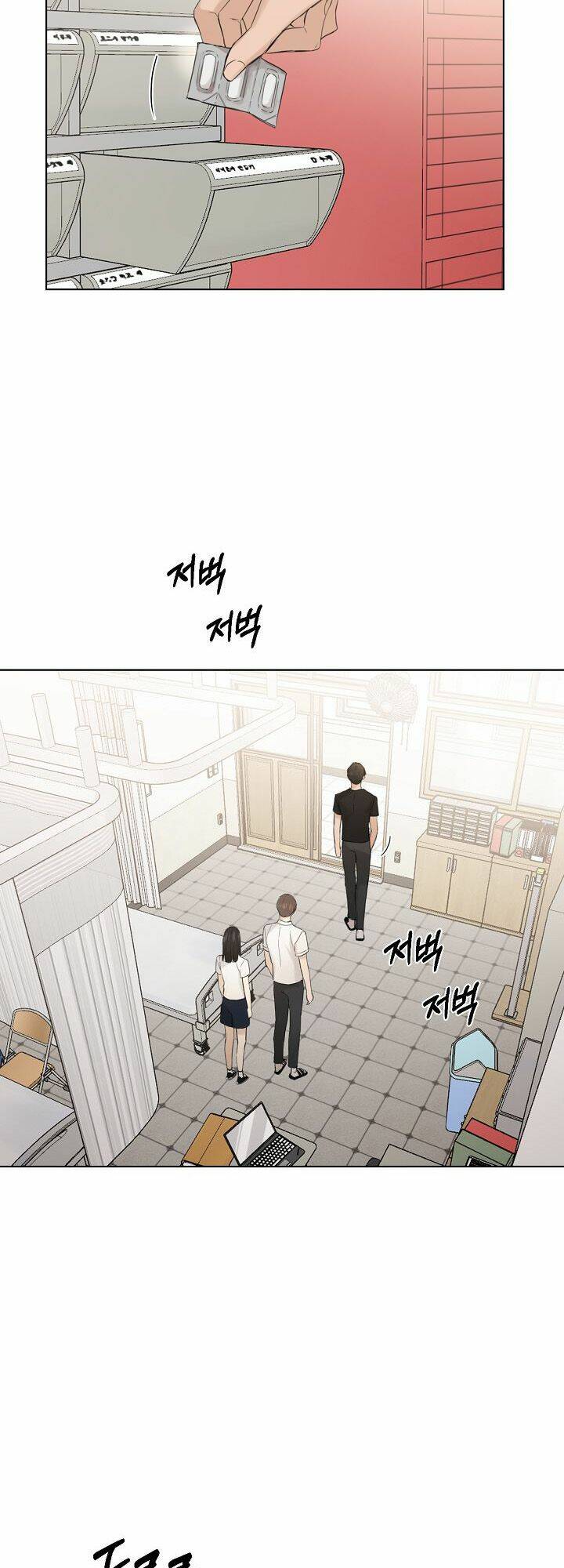 Chỉ Là Ánh Bình Minh: Chapter 5