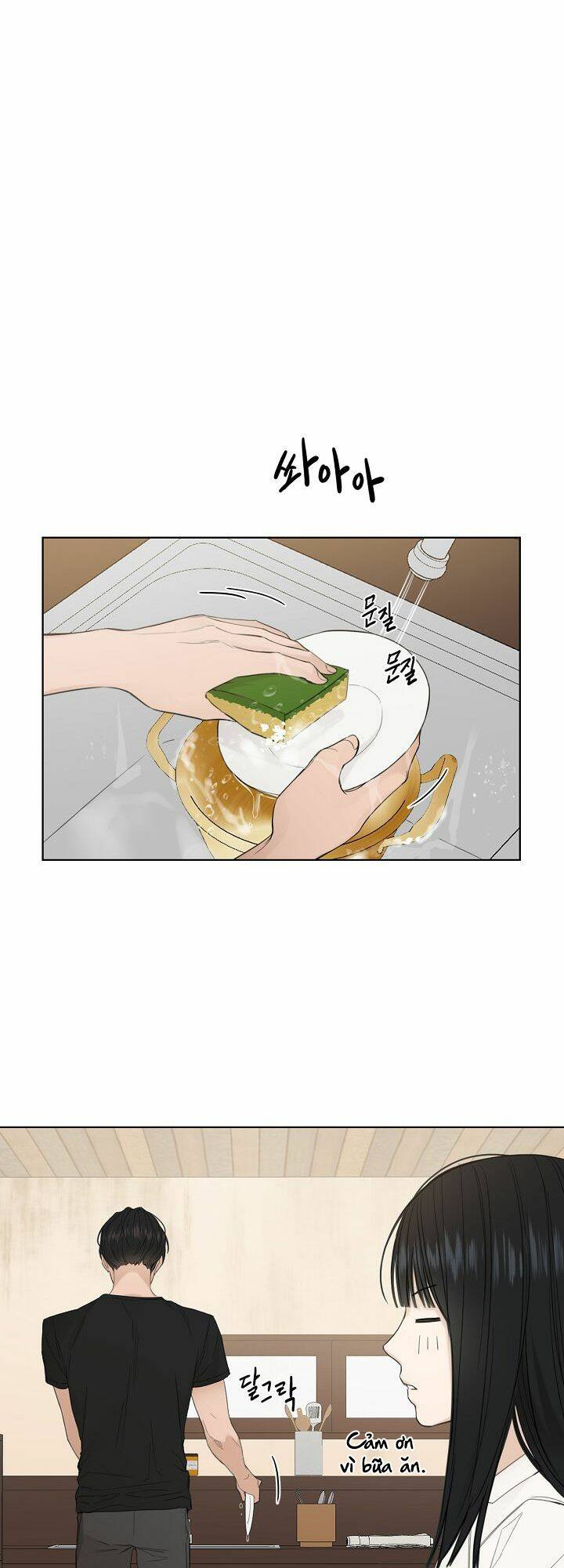 Chỉ Là Ánh Bình Minh: Chapter 7