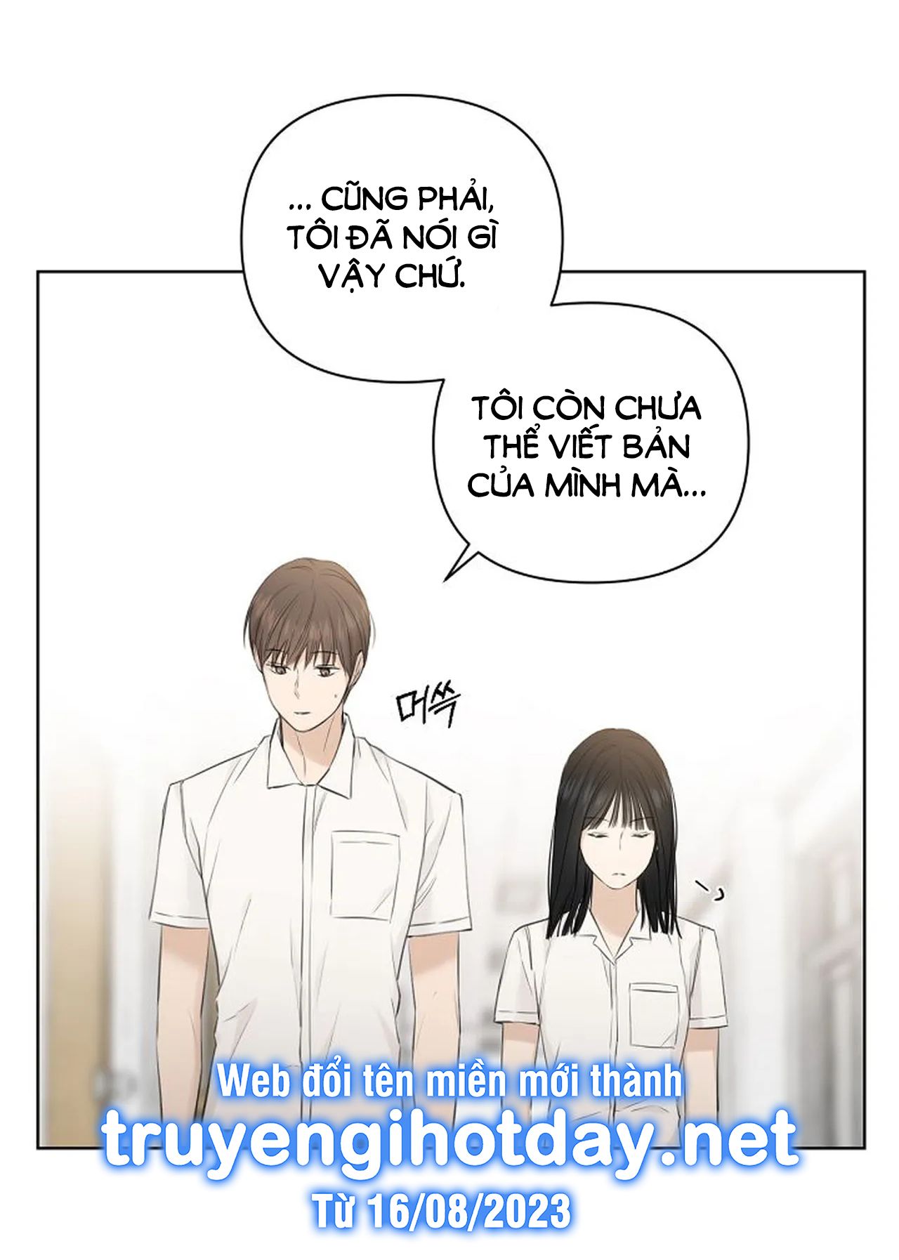 Chỉ Là Ánh Bình Minh: Chapter 9.1