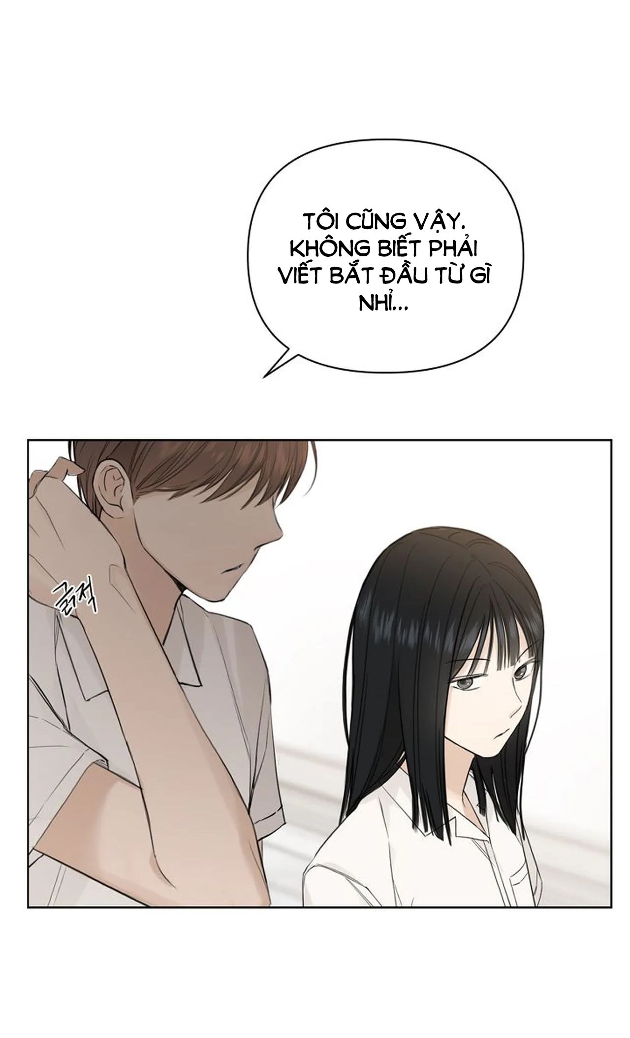 Chỉ Là Ánh Bình Minh: Chapter 9.1