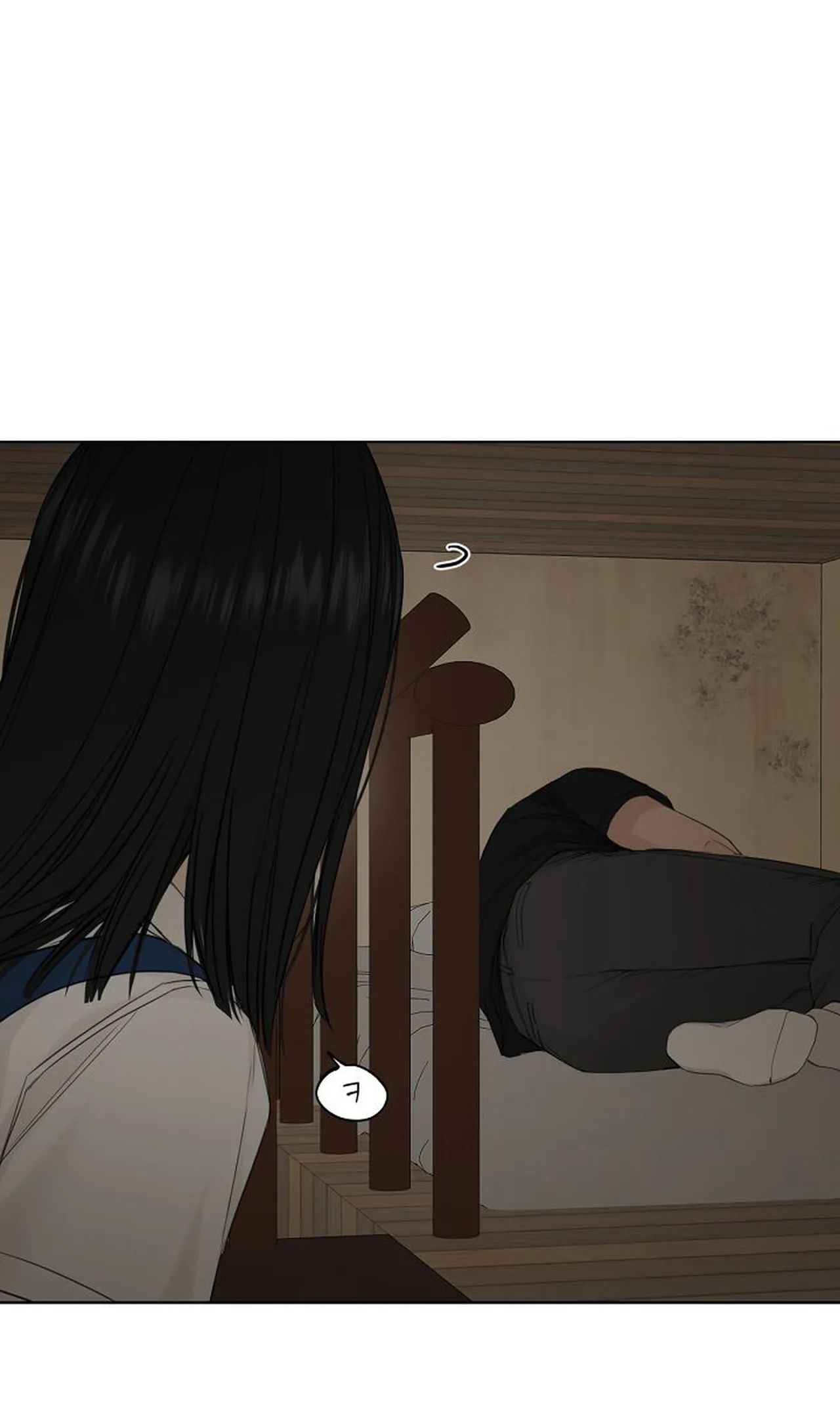 Chỉ Là Ánh Bình Minh: Chapter 9.2