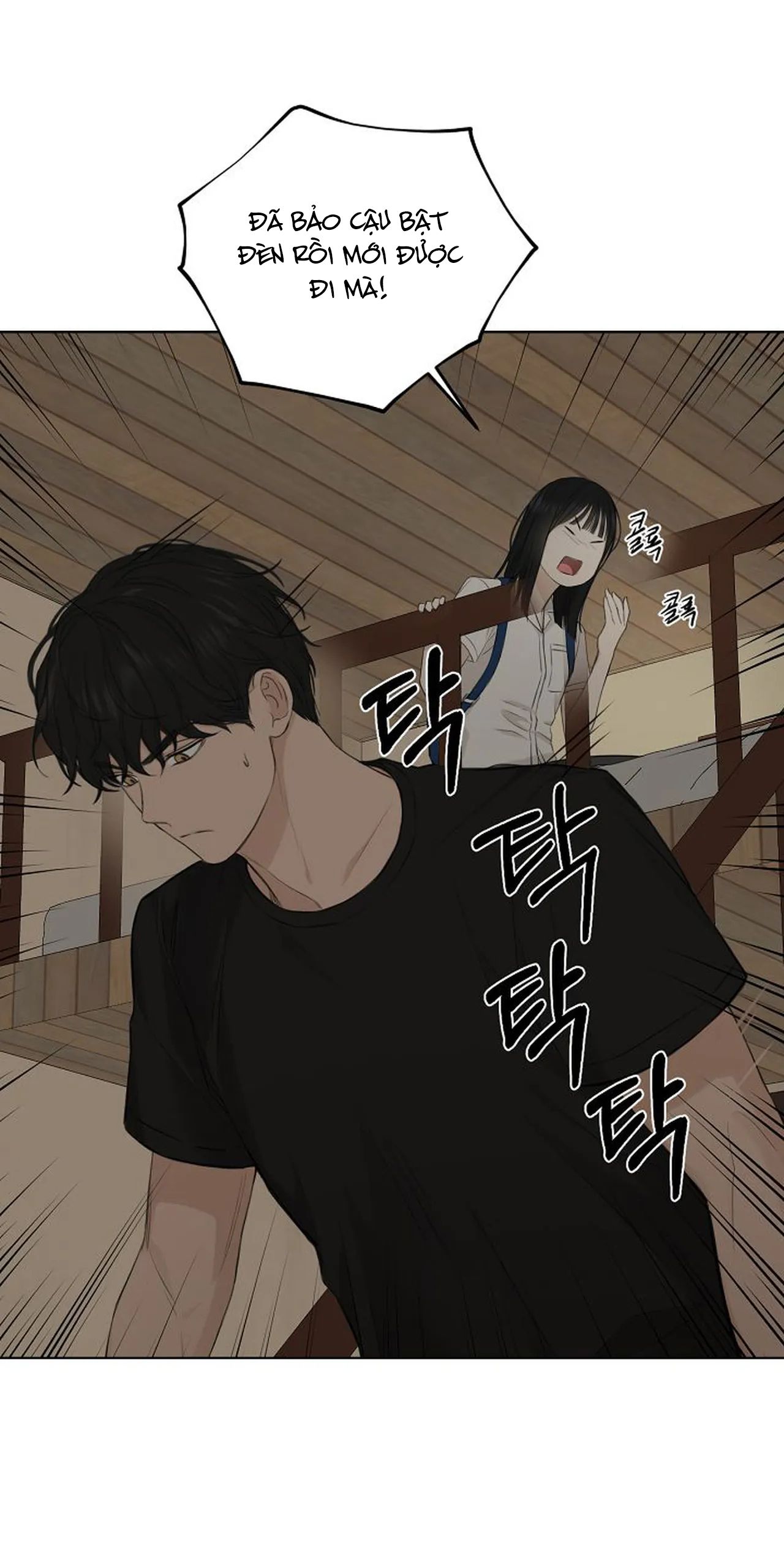 Chỉ Là Ánh Bình Minh: Chapter 9.2