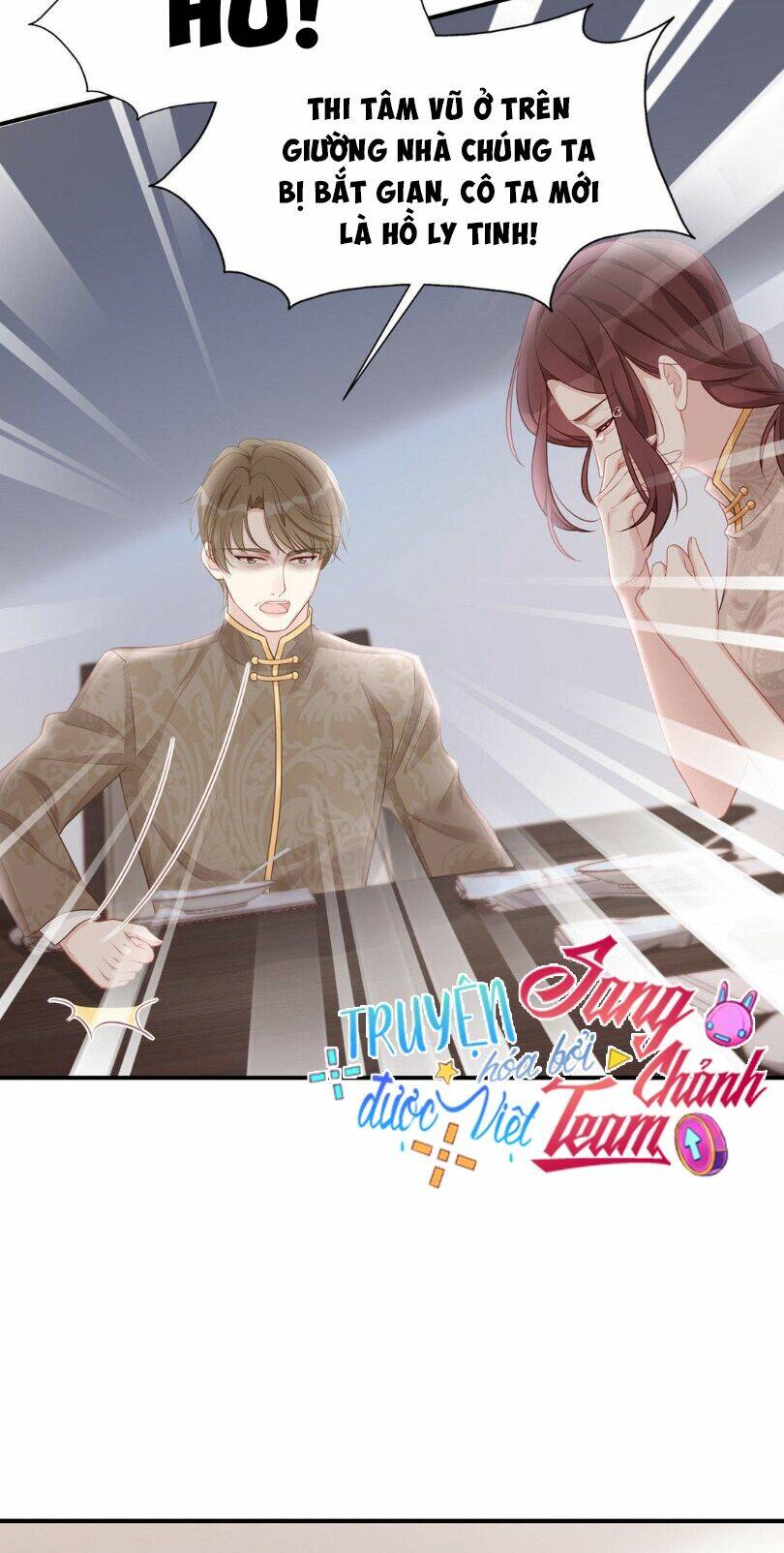 Chỉ Muốn Cưng Chiều Em: Chapter 23