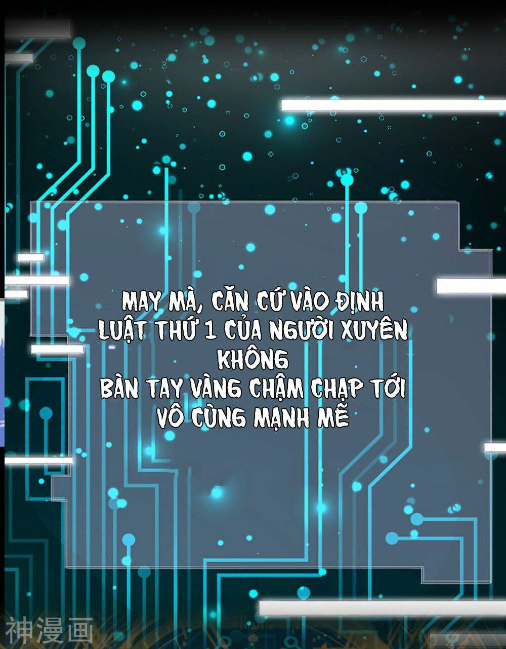 Otonari Ni Ginga: Chapter 0
