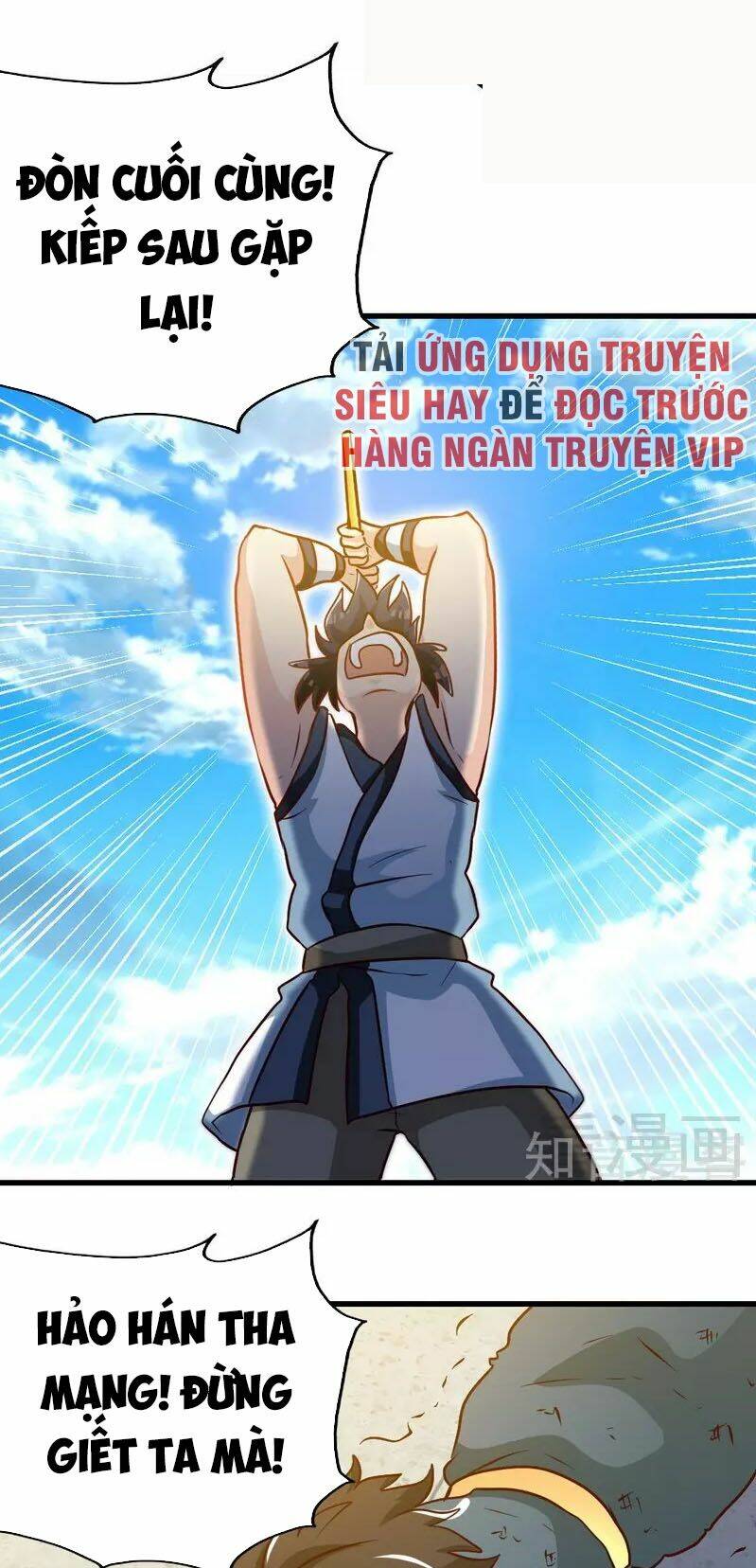 Nhất Hốt Đao: Chapter 145