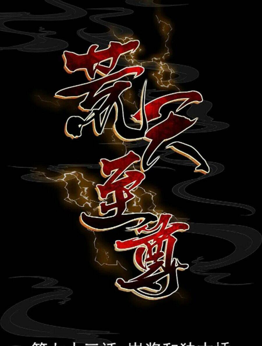 Từ Chối Kết Hôn Với Đại Gia: Cô Dâu Bỏ Trốn: Chapter 73