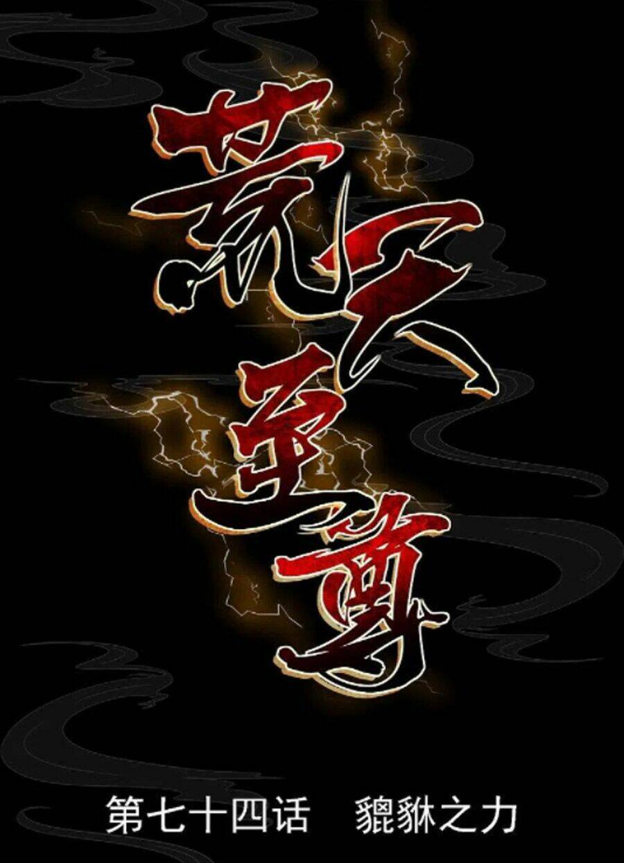 Từ Chối Kết Hôn Với Đại Gia: Cô Dâu Bỏ Trốn: Chapter 74