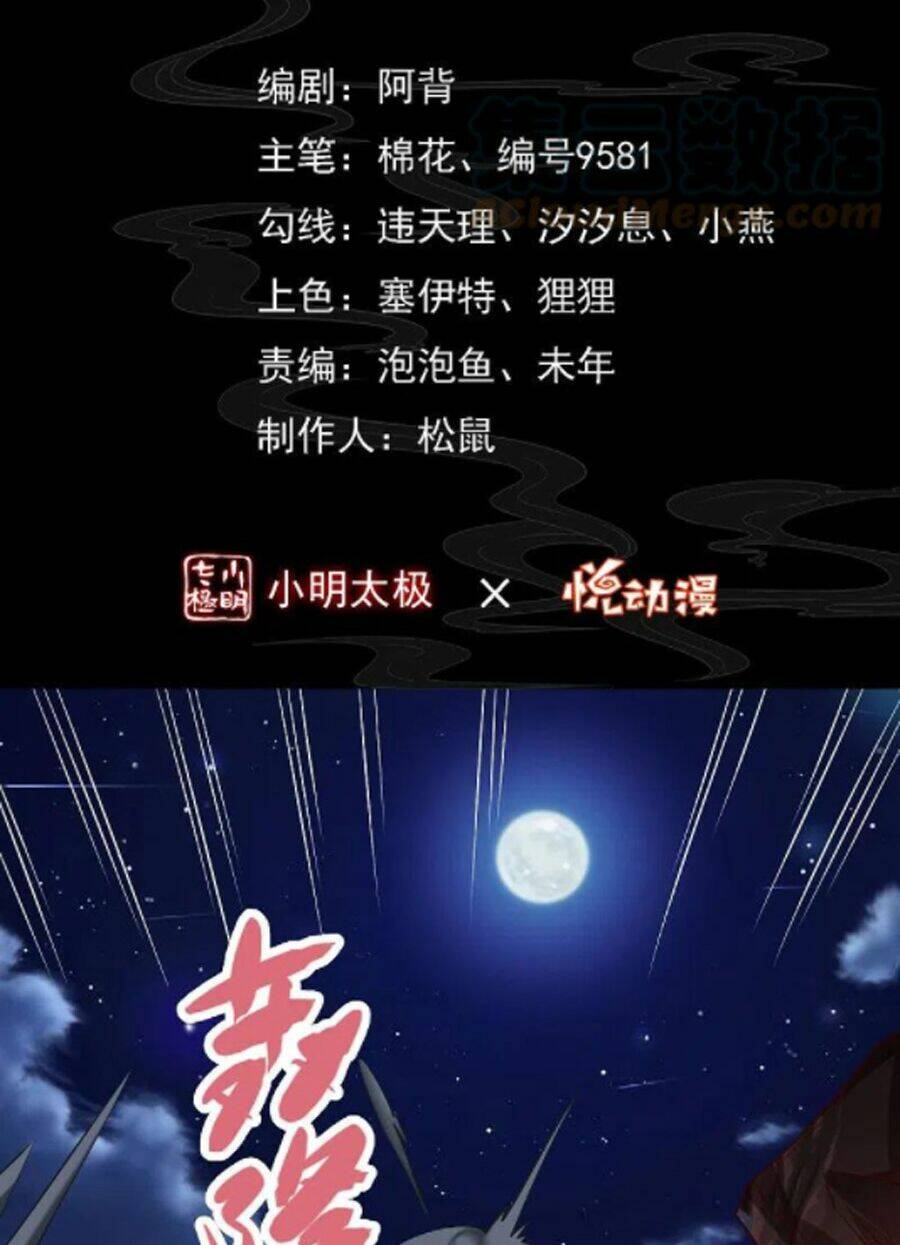 Từ Chối Kết Hôn Với Đại Gia: Cô Dâu Bỏ Trốn: Chapter 74