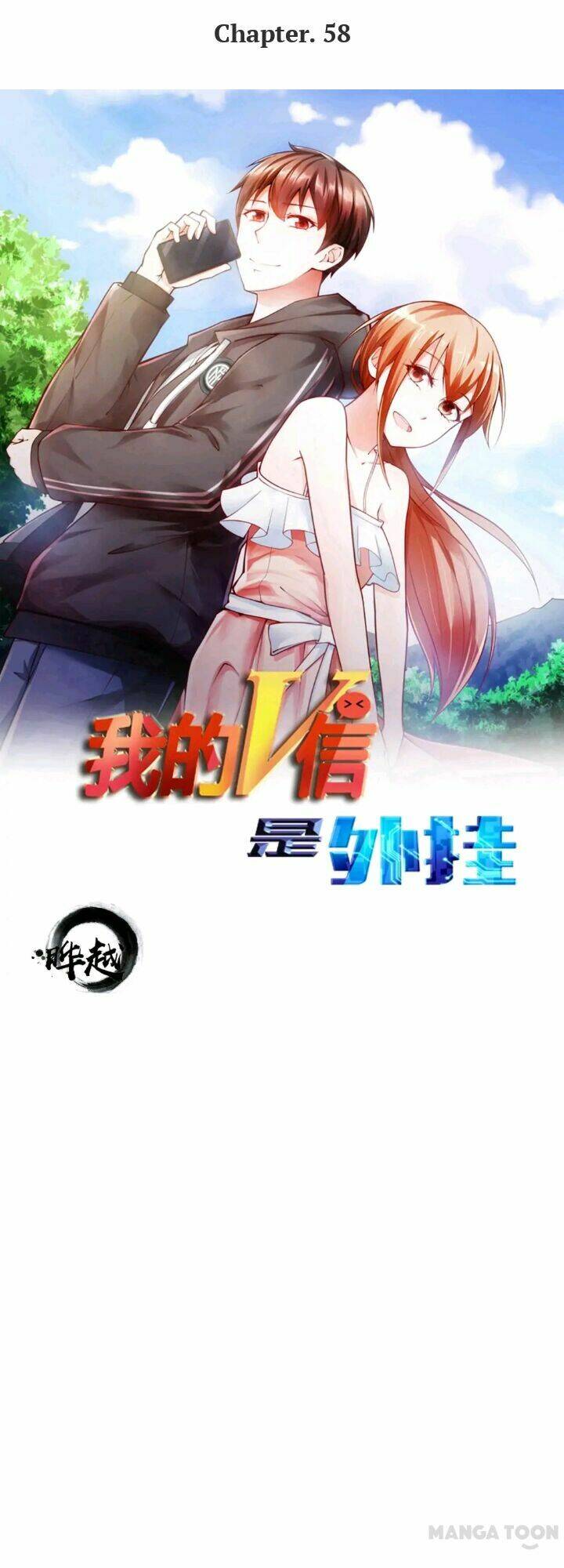 Chiếc Điện Thoại Thần Kỳ: Chapter 58