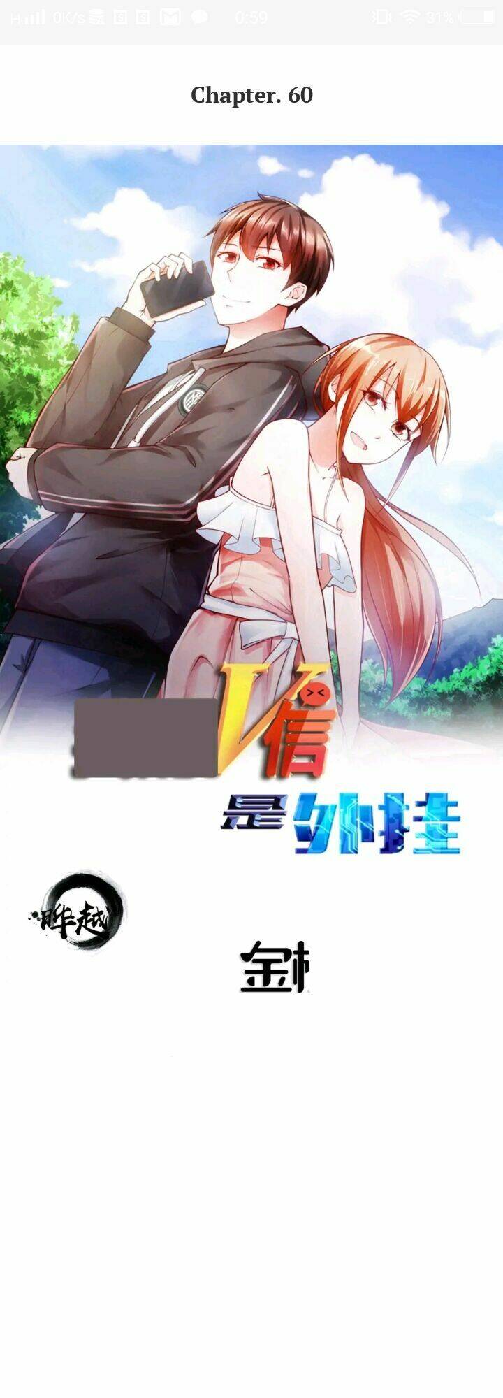 Chiếc Điện Thoại Thần Kỳ: Chapter 60