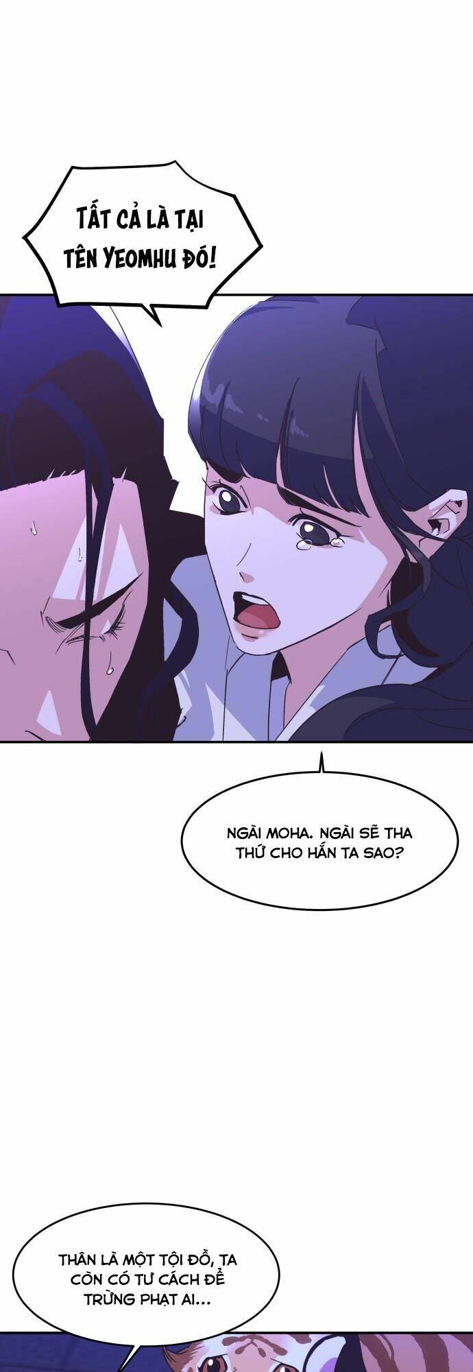 Chiến Lược Săn Hổ Của Nữ Thần: Chapter 1
