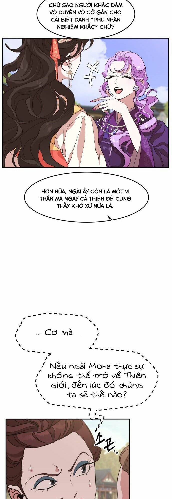 Chiến Lược Săn Hổ Của Nữ Thần: Chapter 11