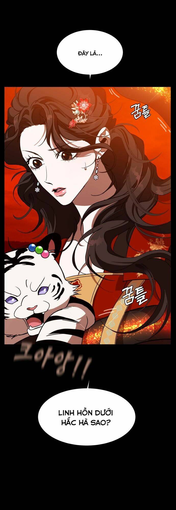 Chiến Lược Săn Hổ Của Nữ Thần: Chapter 17