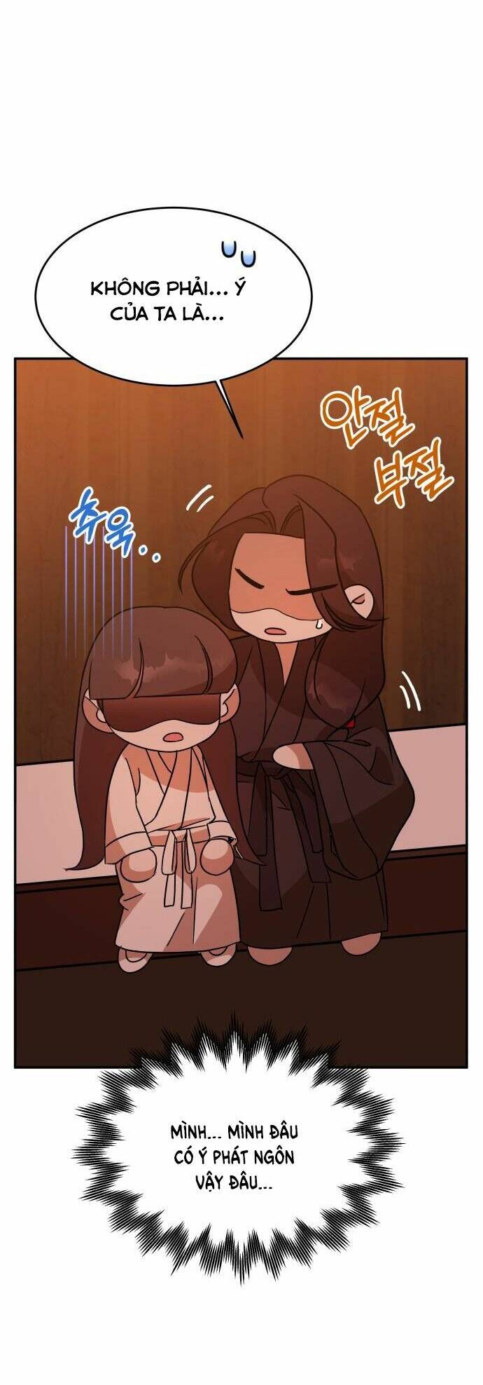 Chiến Lược Săn Hổ Của Nữ Thần: Chapter 28