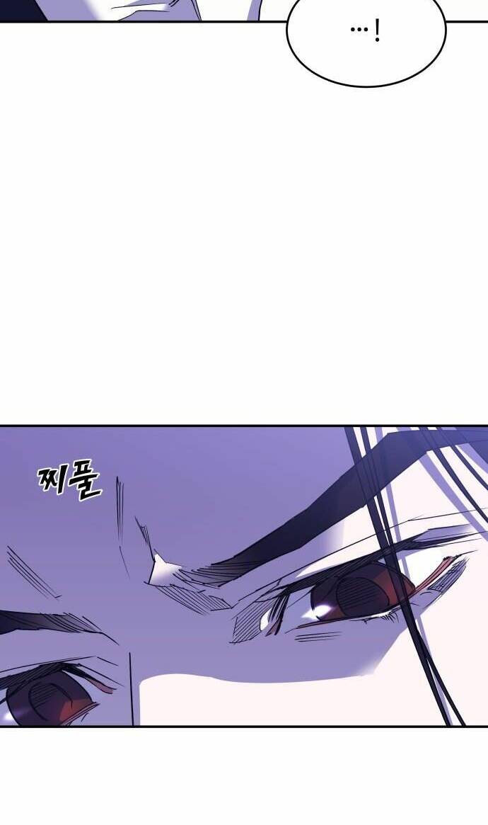 Chiến Lược Săn Hổ Của Nữ Thần: Chapter 4
