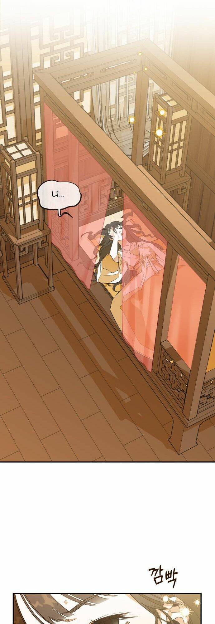 Chiến Lược Săn Hổ Của Nữ Thần: Chapter 4