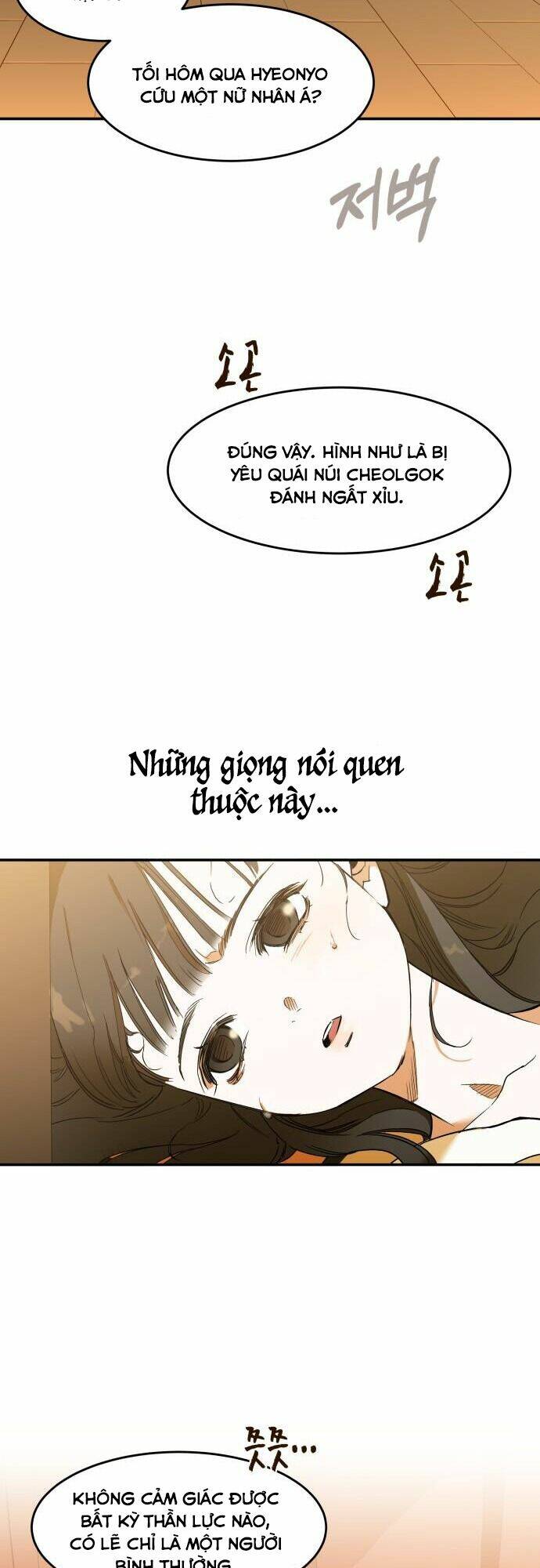 Chiến Lược Săn Hổ Của Nữ Thần: Chapter 4