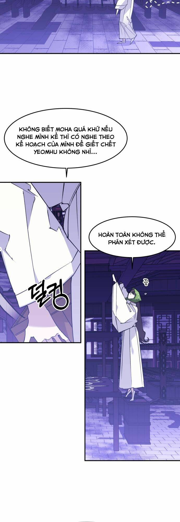 Chiến Lược Săn Hổ Của Nữ Thần: Chapter 4