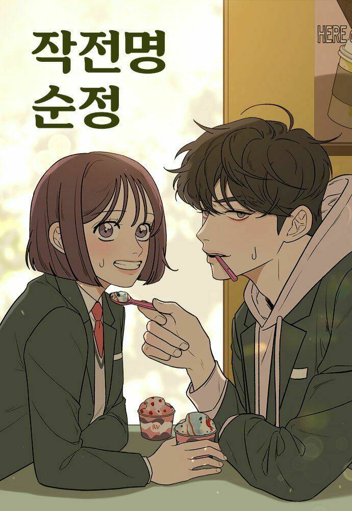 Chiến Lược: Tình Yêu Trong Sáng: Chapter 2