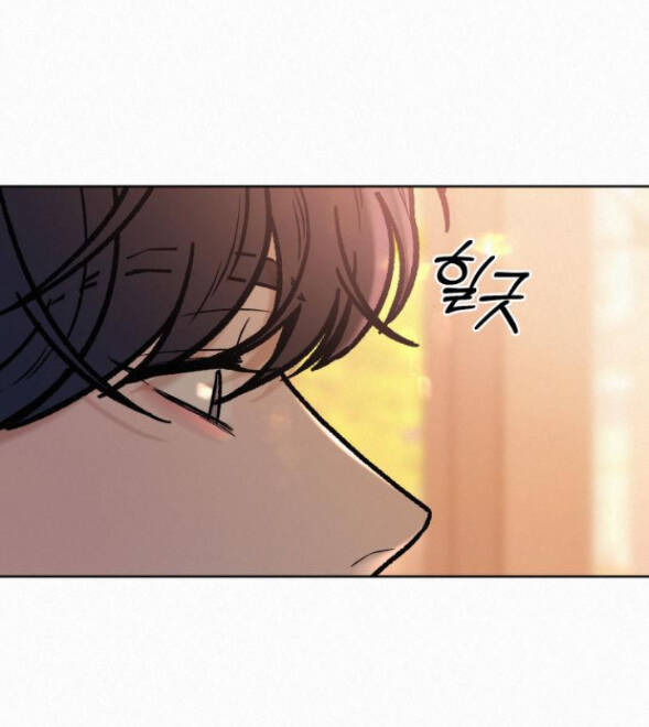 Chiến Lược: Tình Yêu Trong Sáng: Chapter 30.2