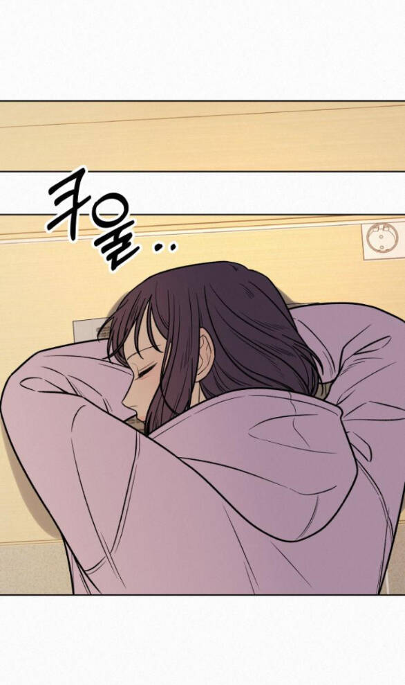 Chiến Lược: Tình Yêu Trong Sáng: Chapter 34.1