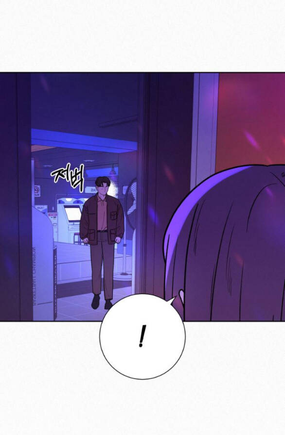 Chiến Lược: Tình Yêu Trong Sáng: Chapter 34.2