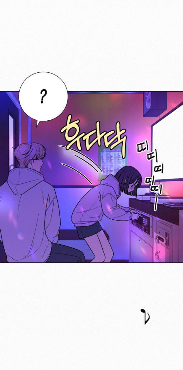 Chiến Lược: Tình Yêu Trong Sáng: Chapter 34.2