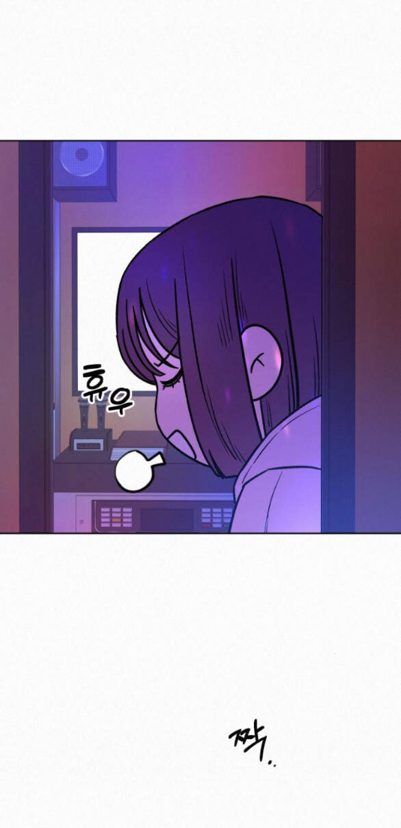 Chiến Lược: Tình Yêu Trong Sáng: Chapter 34.2