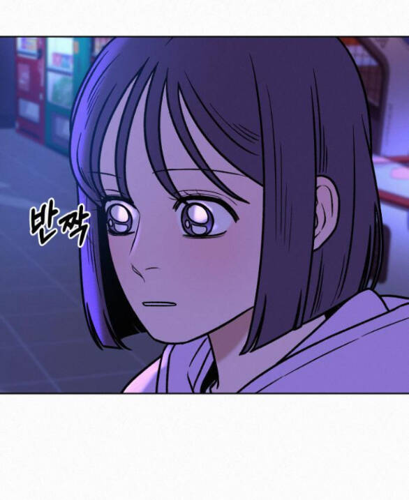 Chiến Lược: Tình Yêu Trong Sáng: Chapter 34.2