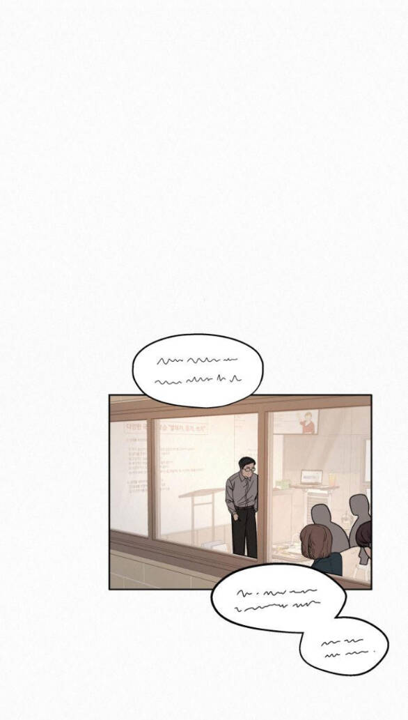 Chiến Lược: Tình Yêu Trong Sáng: Chapter 34.2