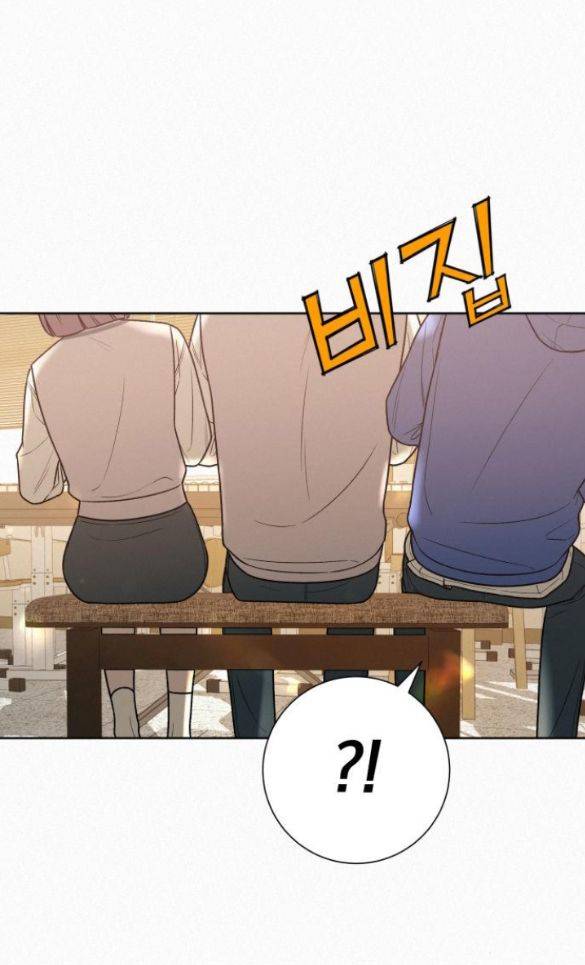 Chiến Lược: Tình Yêu Trong Sáng: Chapter 43.5