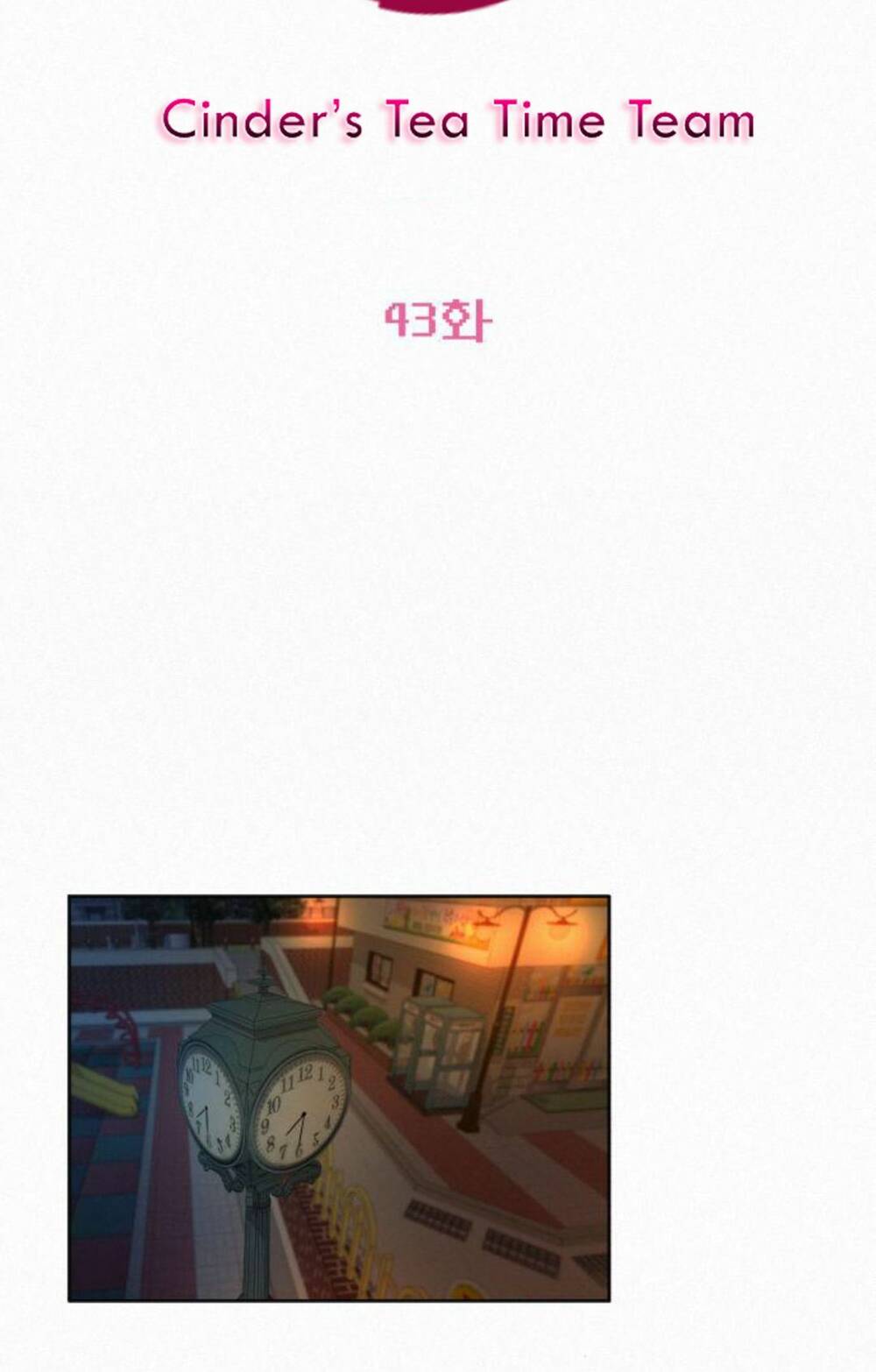 Chiến Lược: Tình Yêu Trong Sáng: Chapter 43