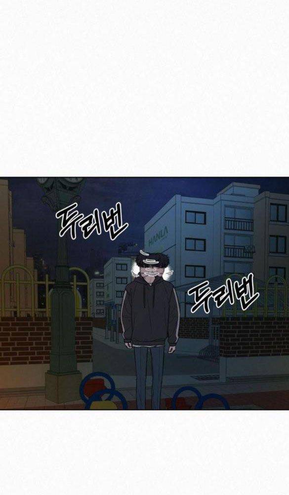 Chiến Lược: Tình Yêu Trong Sáng: Chapter 44.5