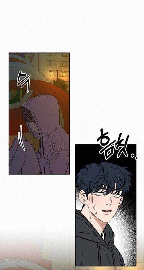 Chiến Lược: Tình Yêu Trong Sáng: Chapter 44.5
