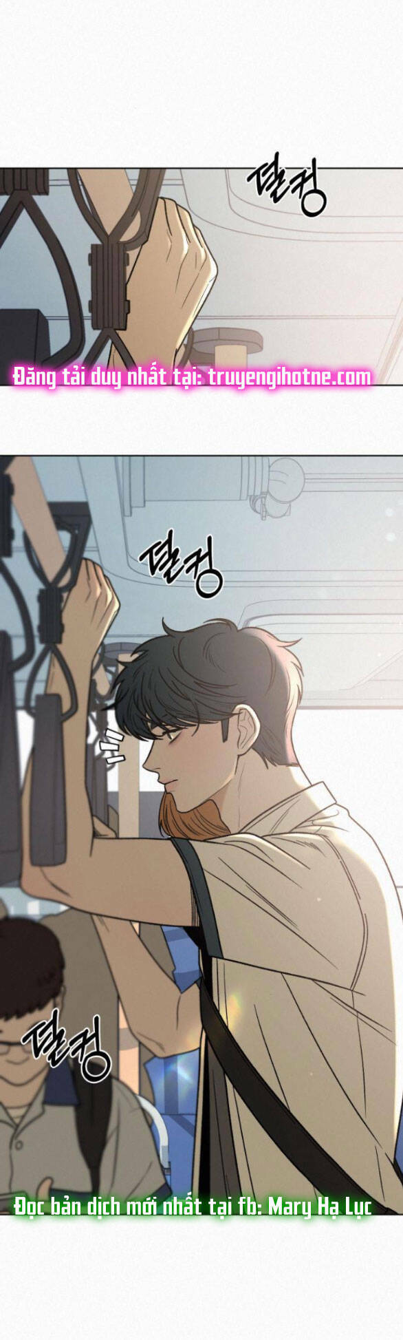 Chiến Lược: Tình Yêu Trong Sáng: Chapter 55.5