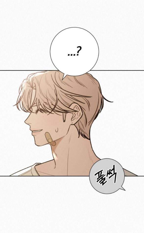 Chiến Lược: Tình Yêu Trong Sáng: Chapter 58.2