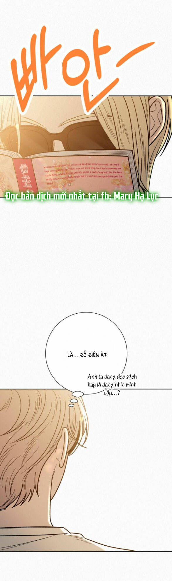 Chiến Lược: Tình Yêu Trong Sáng: Chapter 59.1