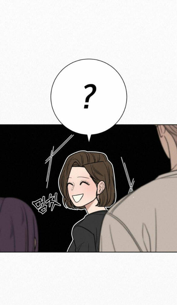 Chiến Lược: Tình Yêu Trong Sáng: Chapter 59.1