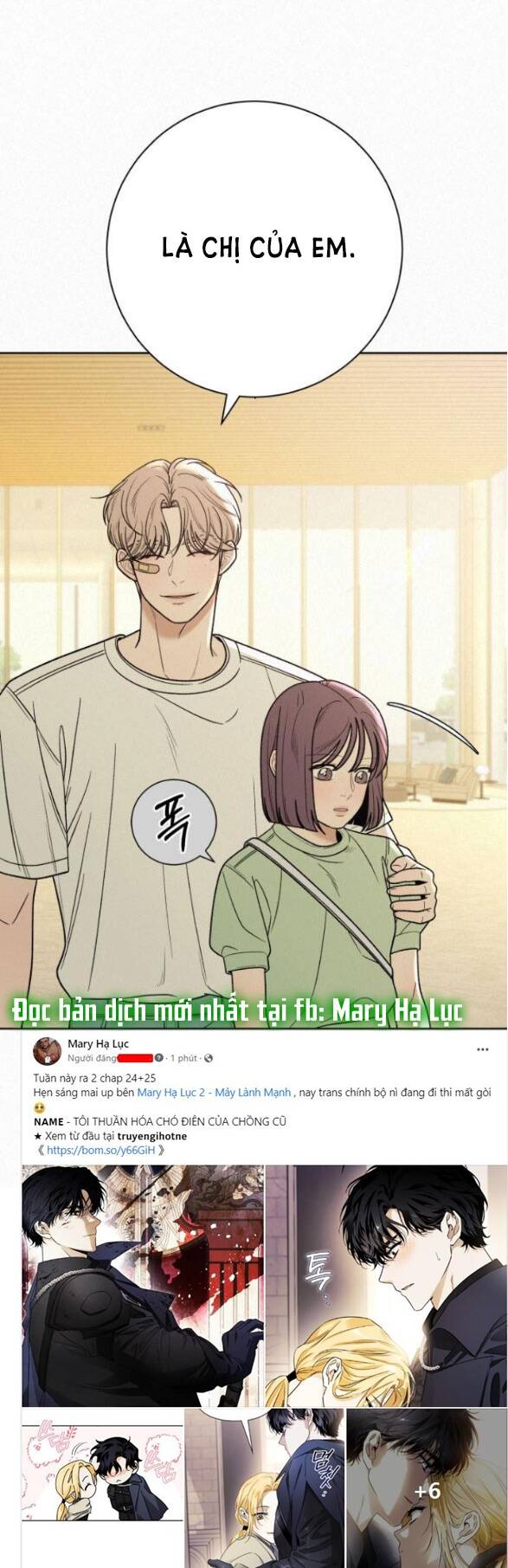 Chiến Lược: Tình Yêu Trong Sáng: Chapter 59.1