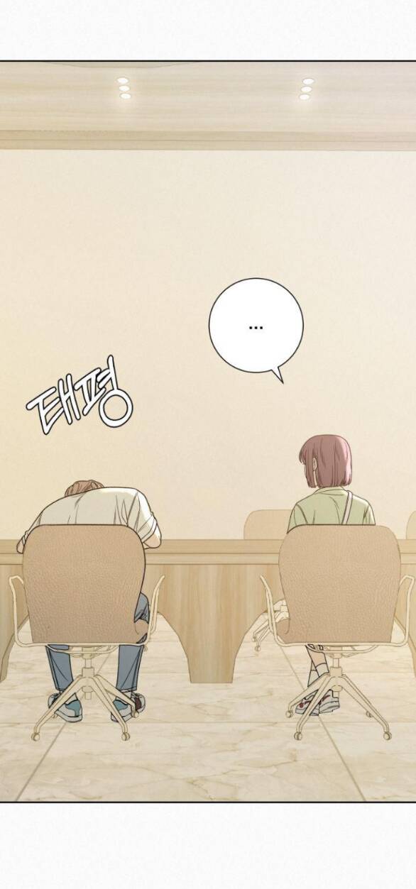 Chiến Lược: Tình Yêu Trong Sáng: Chapter 59.2